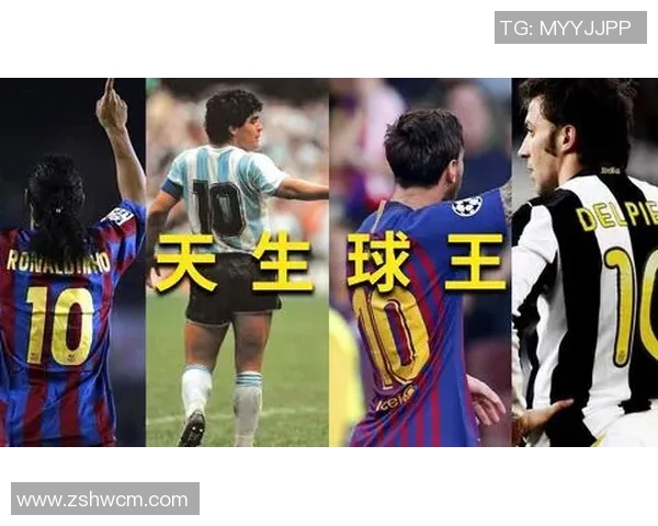 足球明星同款足球技巧教学让你轻松掌握梅西C罗的绝技与风格